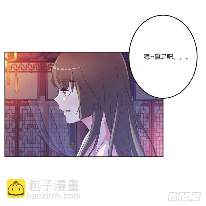 刻不容缓-第210话
