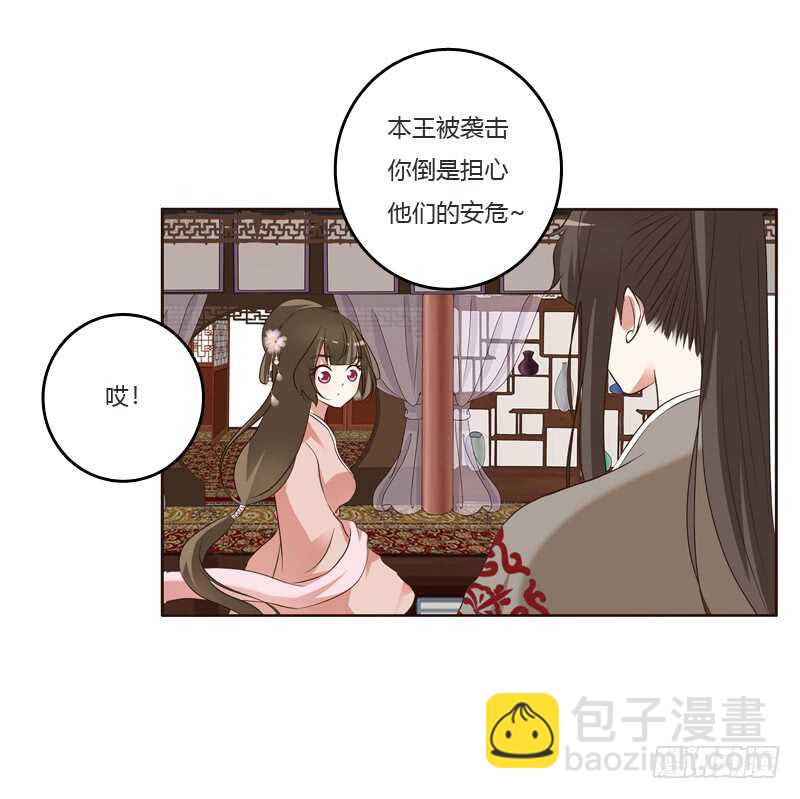 刻不容缓-第210话