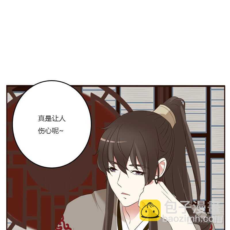 刻不容缓-第210话