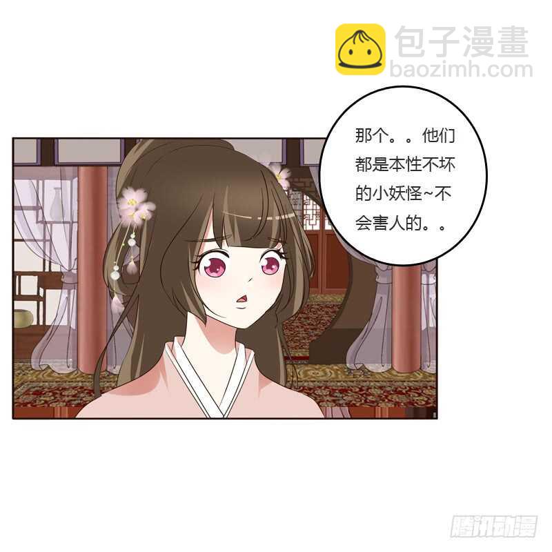 刻不容缓-第210话