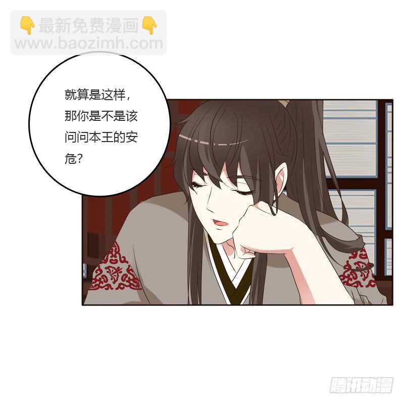 刻不容缓-第210话