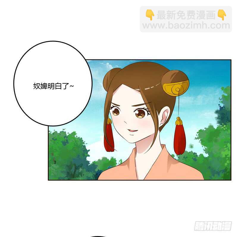有本王在(1/2)-第212话