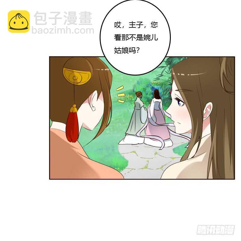 有本王在(1/2)-第212话