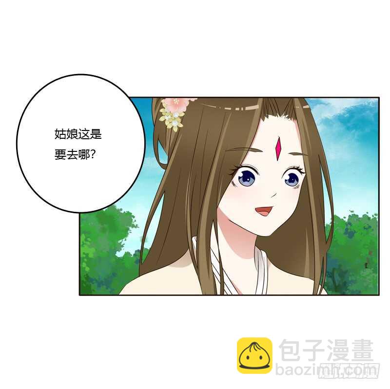 有本王在(1/2)-第212话