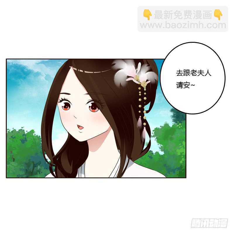 有本王在(1/2)-第212话