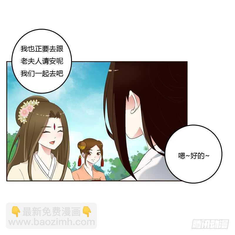 有本王在(1/2)-第212话