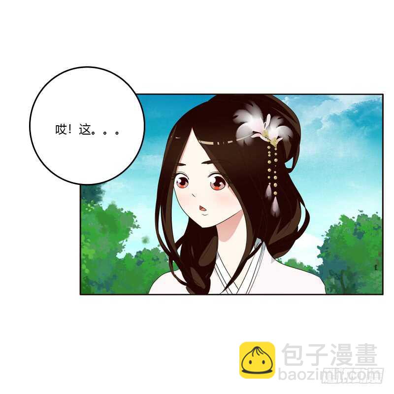 有本王在(1/2)-第212话