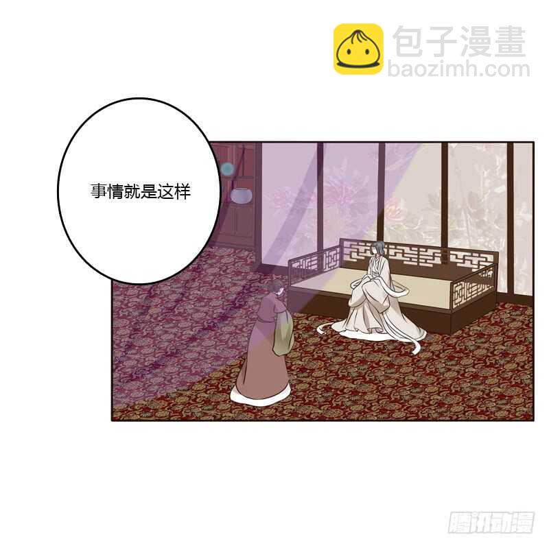 有本王在(1/2)-第212话