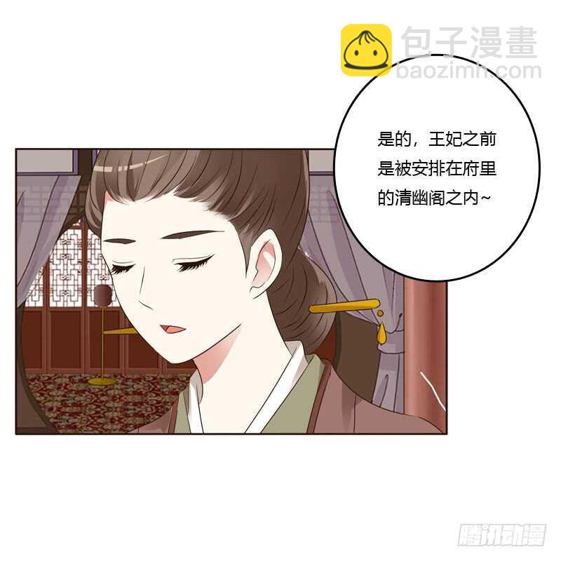 有本王在(1/2)-第212话