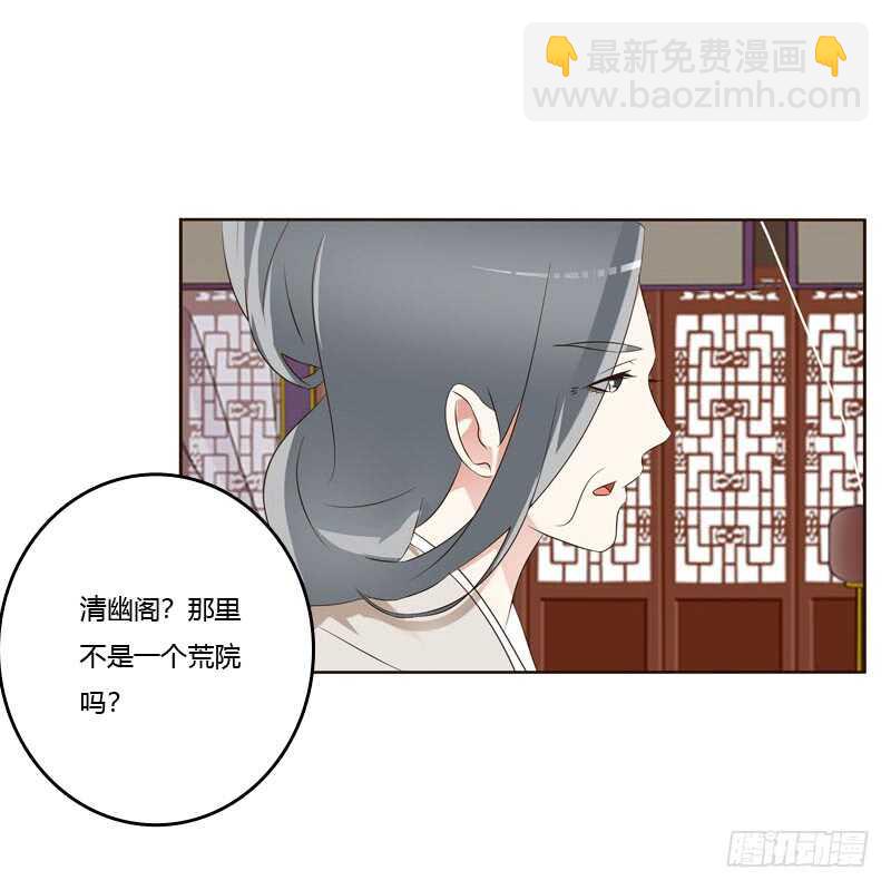 有本王在(1/2)-第212话