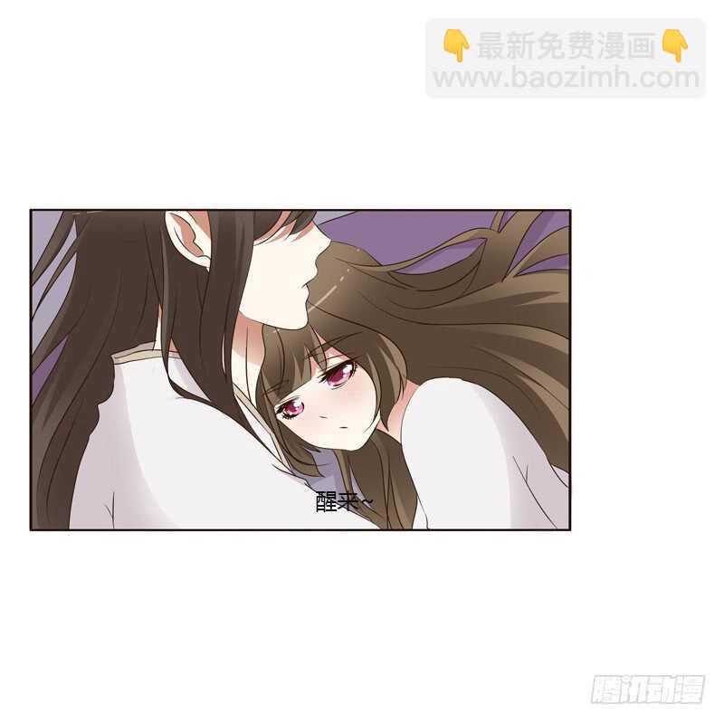 有本王在(1/2)-第212话