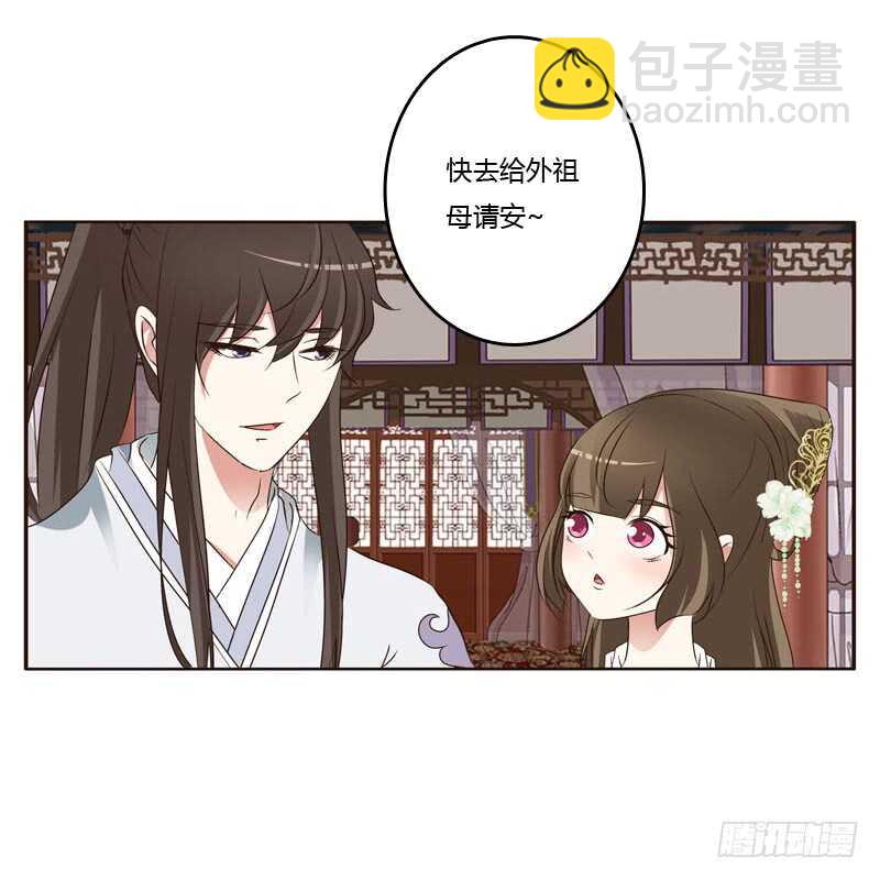 有本王在(1/2)-第212话
