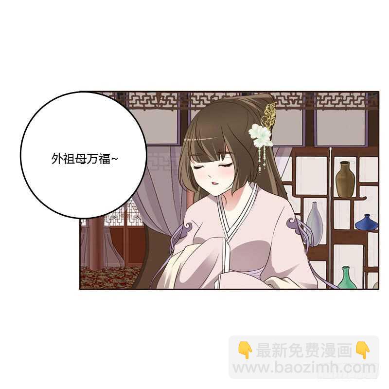 有本王在(1/2)-第212话