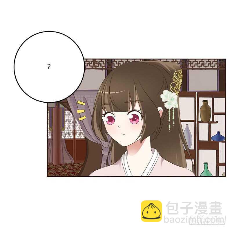 有本王在(1/2)-第212话