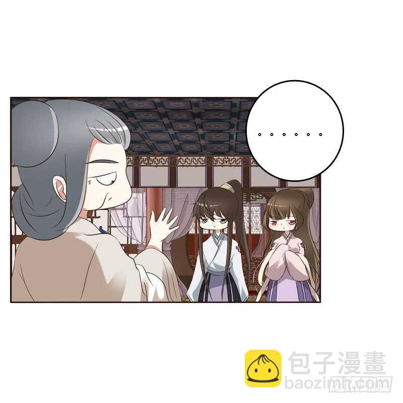有本王在(1/2)-第212话