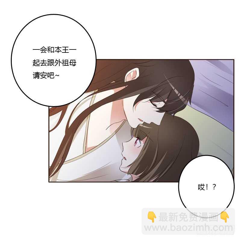 有本王在(1/2)-第212话