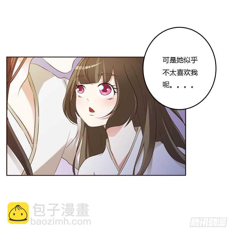 有本王在(1/2)-第212话