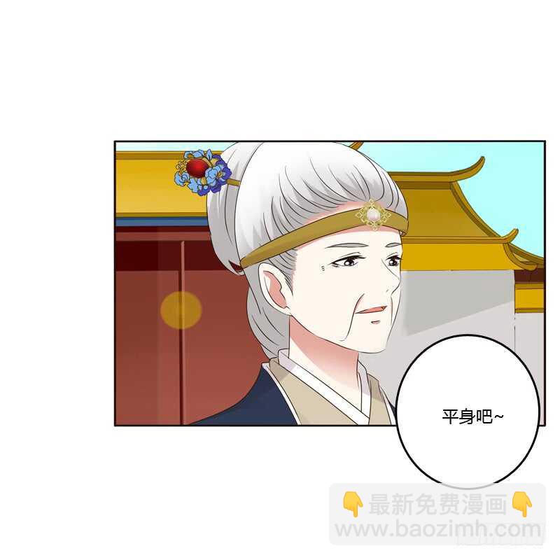 （外）曾孙-第214话