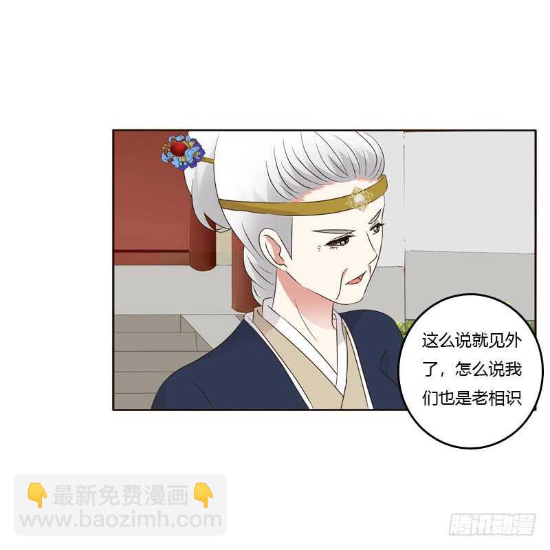 （外）曾孙-第214话