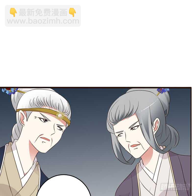 （外）曾孙-第214话