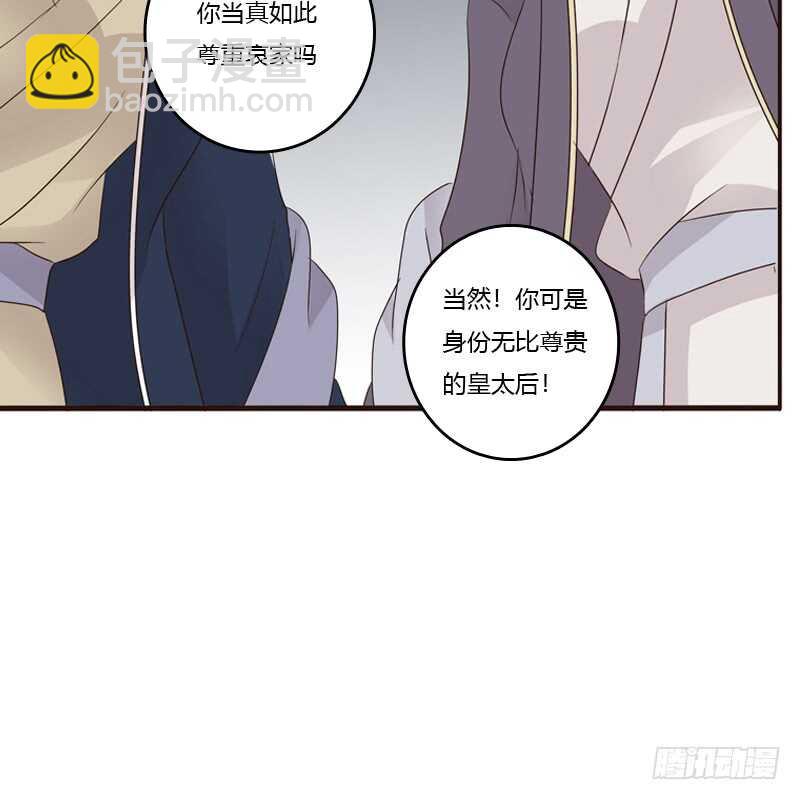 （外）曾孙-第214话