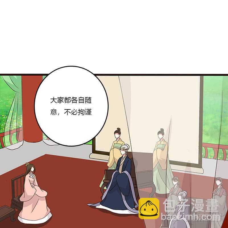 （外）曾孙-第214话