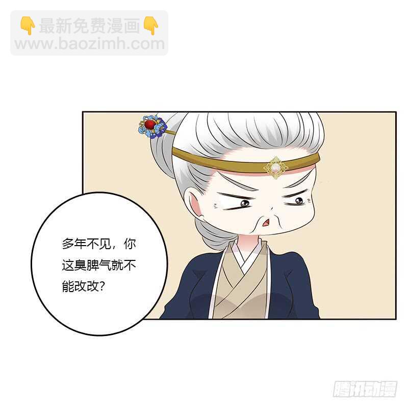 （外）曾孙-第214话