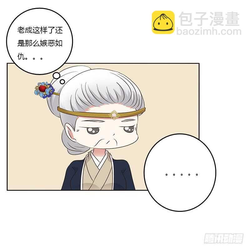 （外）曾孙-第214话