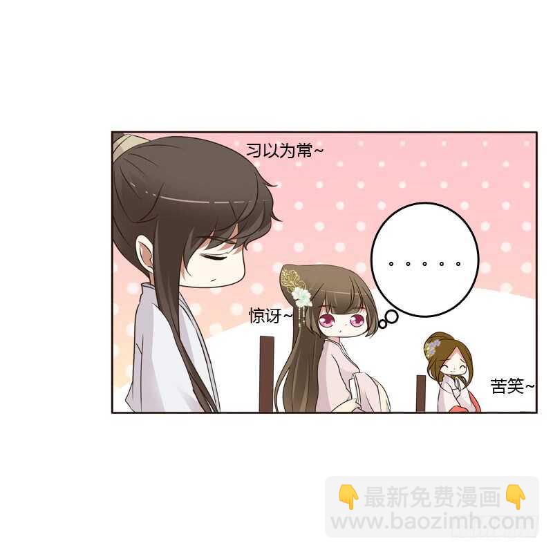 （外）曾孙-第214话
