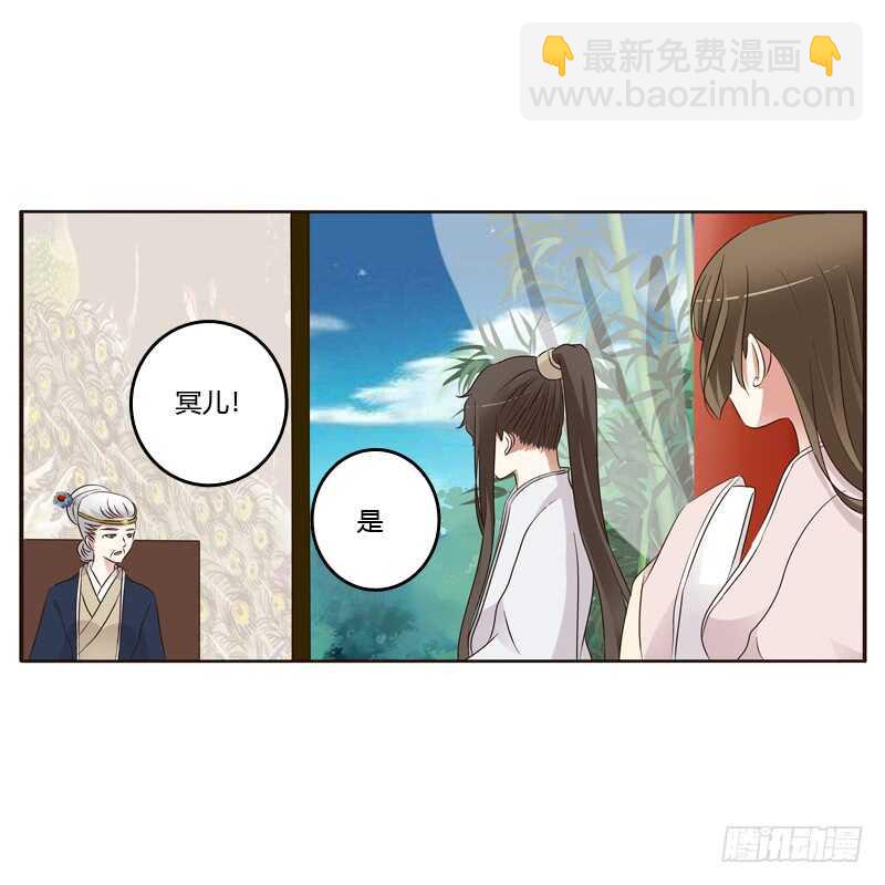 （外）曾孙-第214话