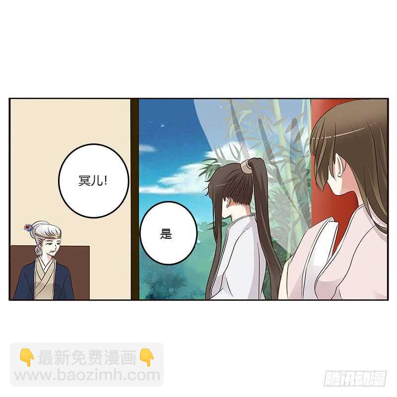 （外）曾孙-第214话