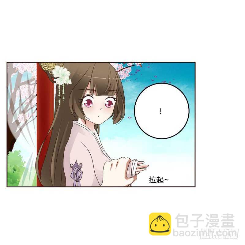 （外）曾孙-第214话