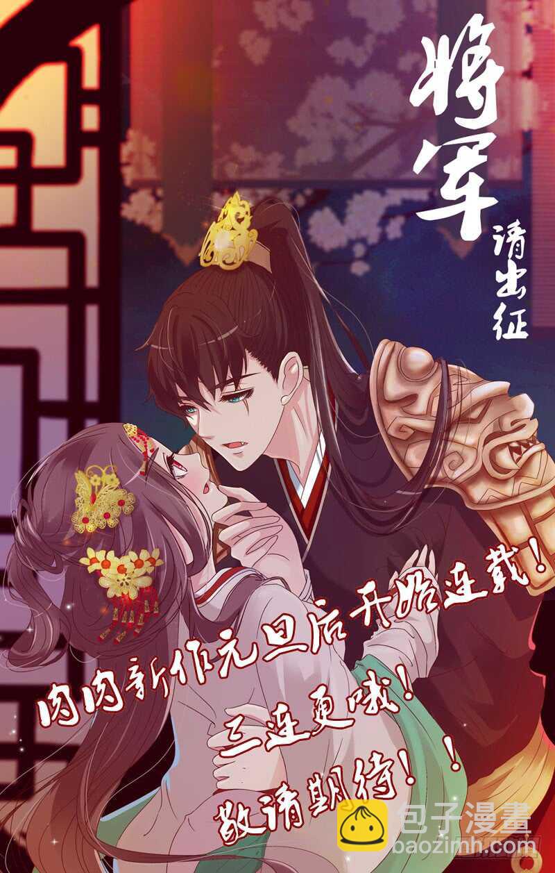 （外）曾孙-第214话