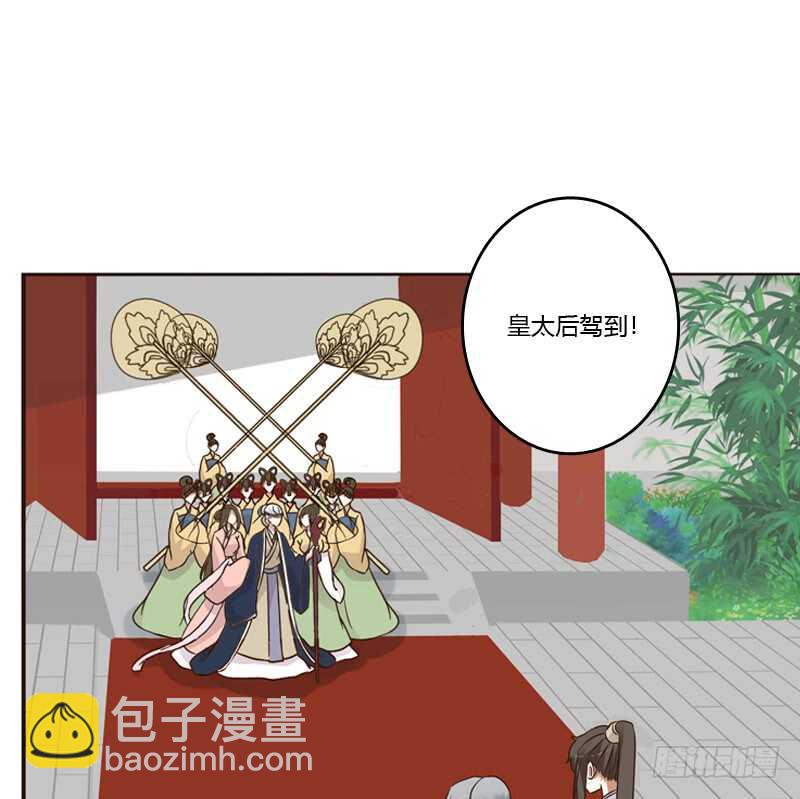 （外）曾孙-第214话