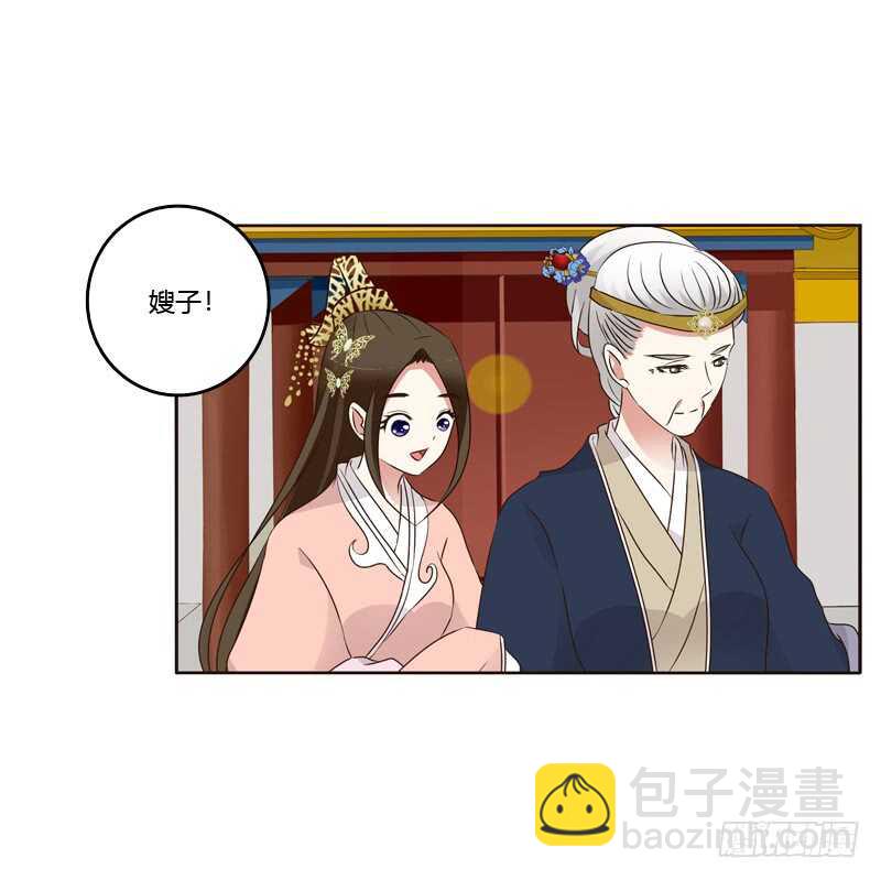 （外）曾孙-第214话