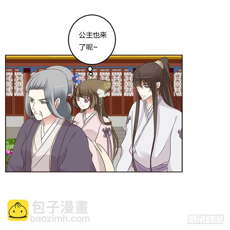 （外）曾孙-第214话