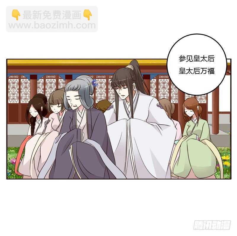 （外）曾孙-第214话