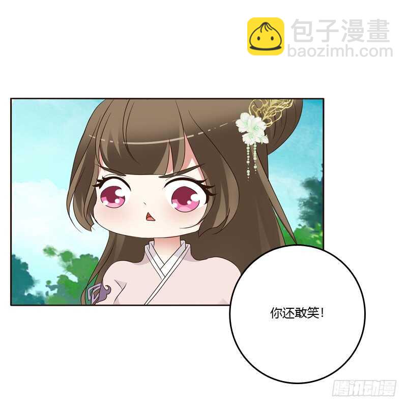 给王爷做礼物-第216话