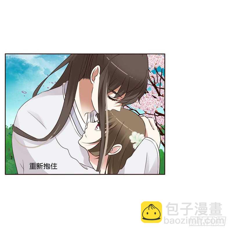 给王爷做礼物-第216话