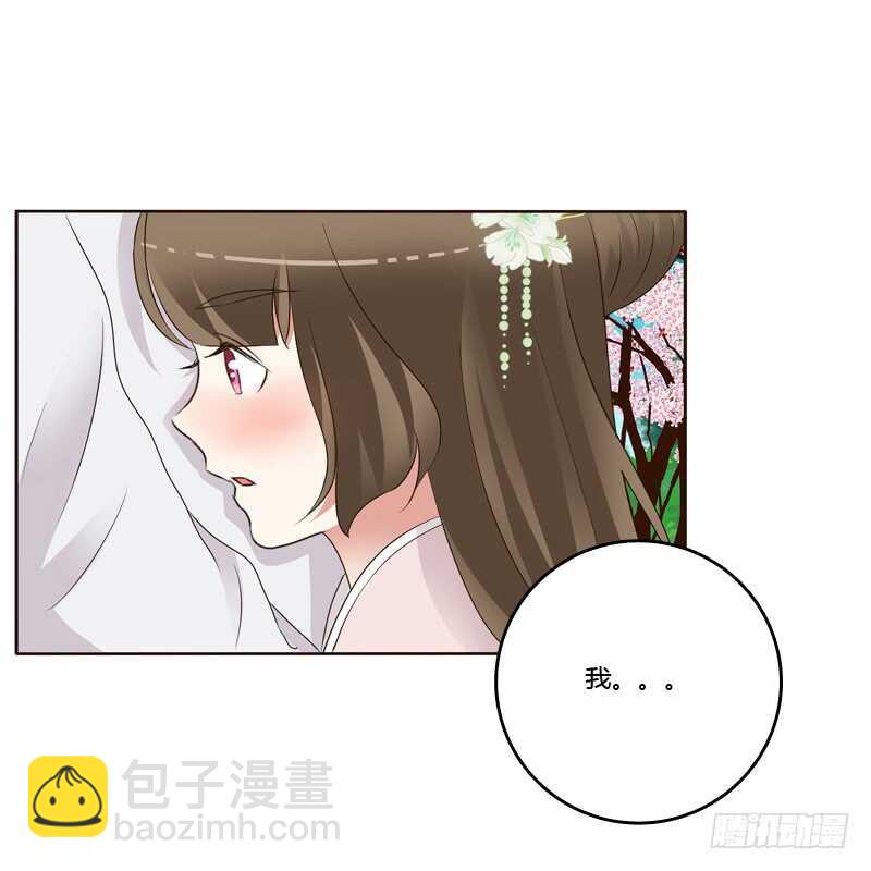 给王爷做礼物-第216话