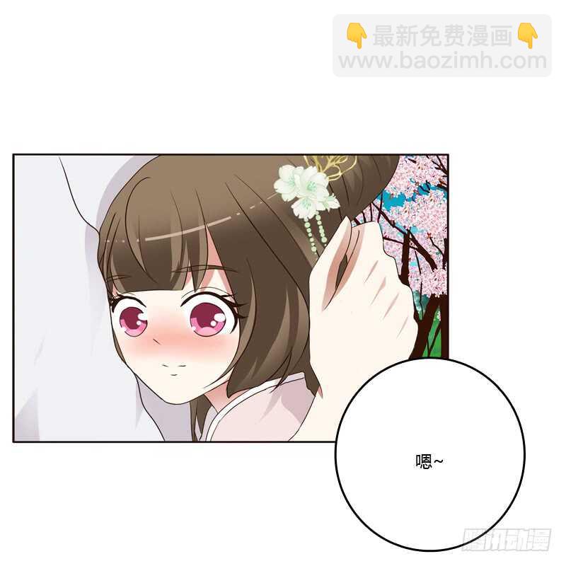 给王爷做礼物-第216话