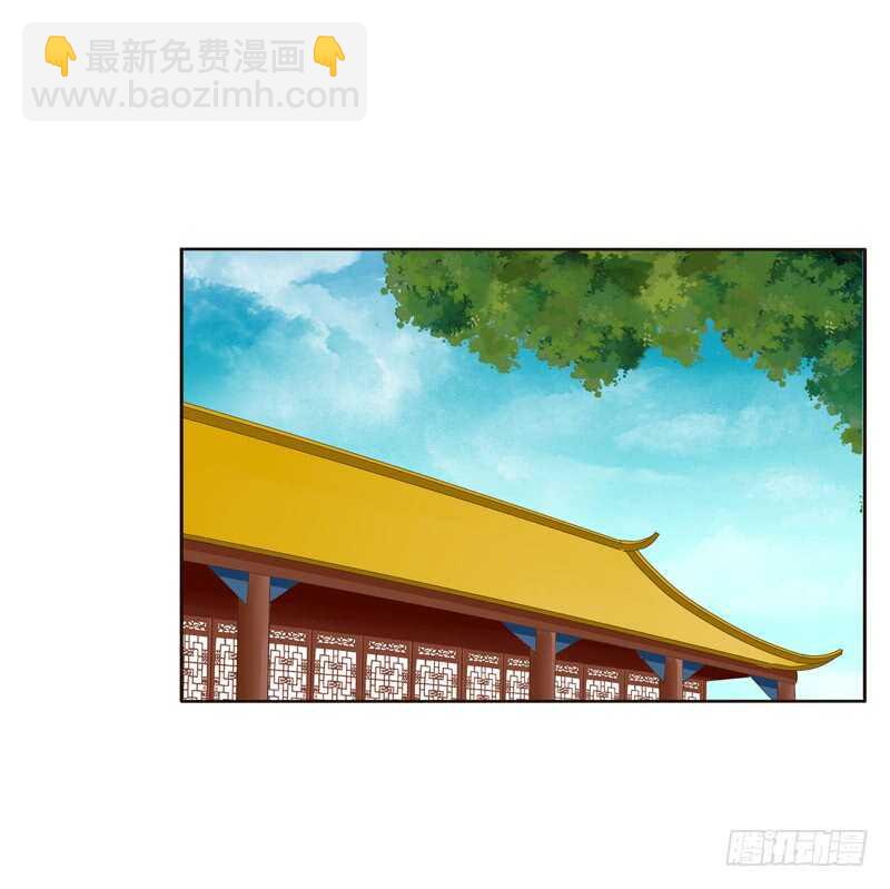 给王爷做礼物-第216话