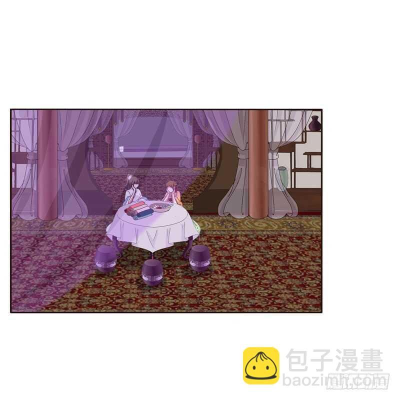给王爷做礼物-第216话