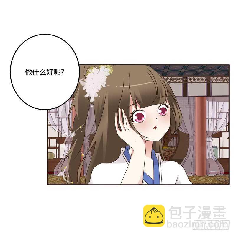 给王爷做礼物-第216话