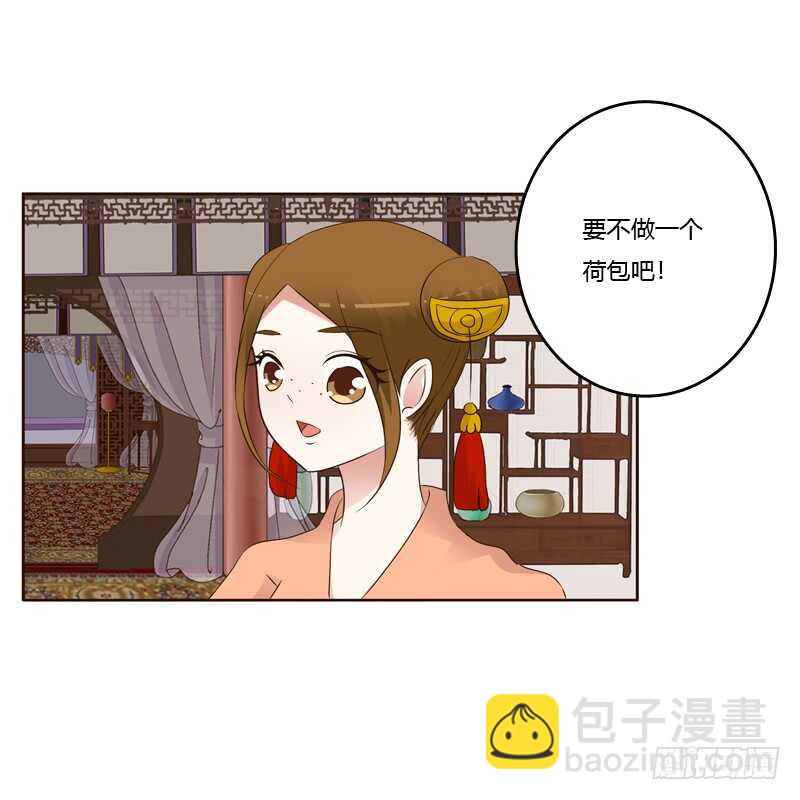 给王爷做礼物-第216话