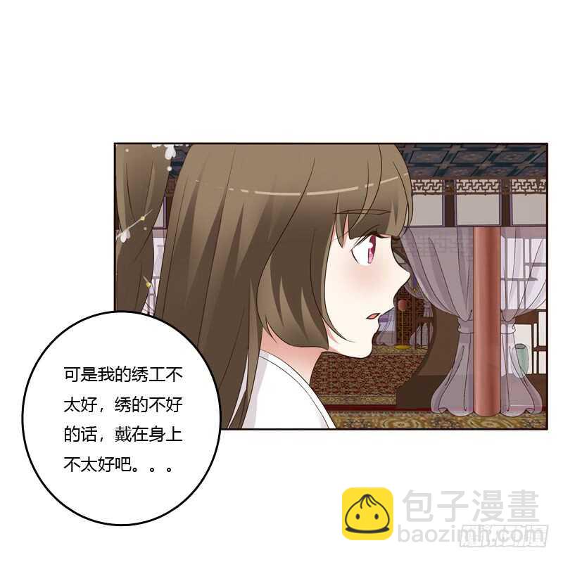 给王爷做礼物-第216话