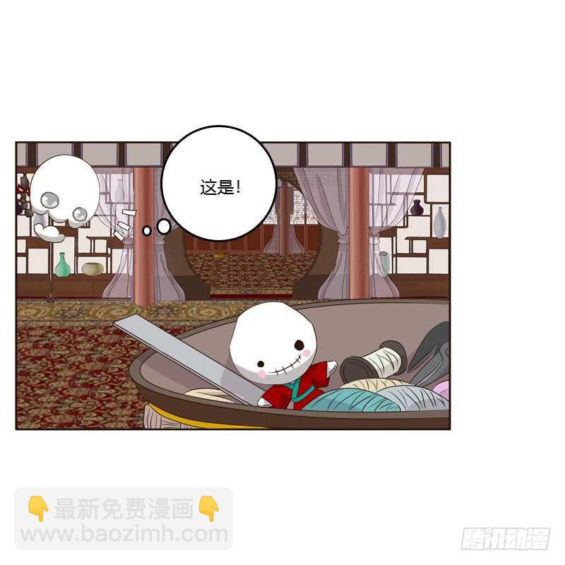 给王爷做礼物-第216话