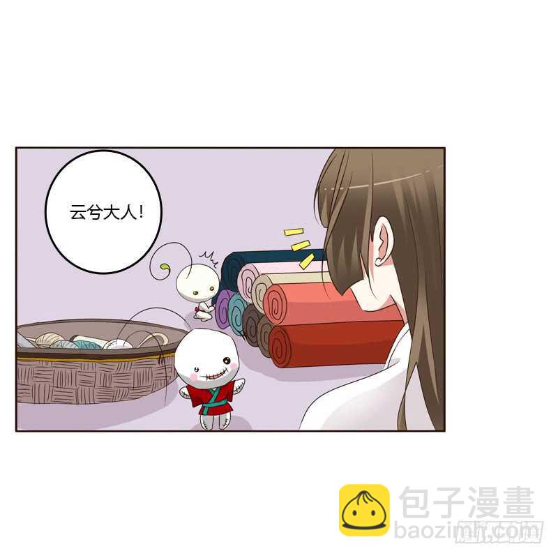 给王爷做礼物-第216话