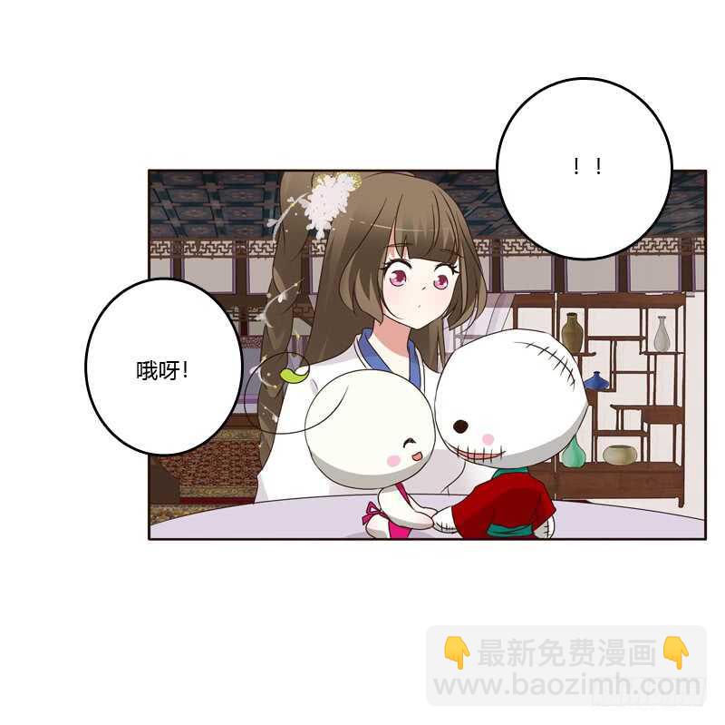 给王爷做礼物-第216话