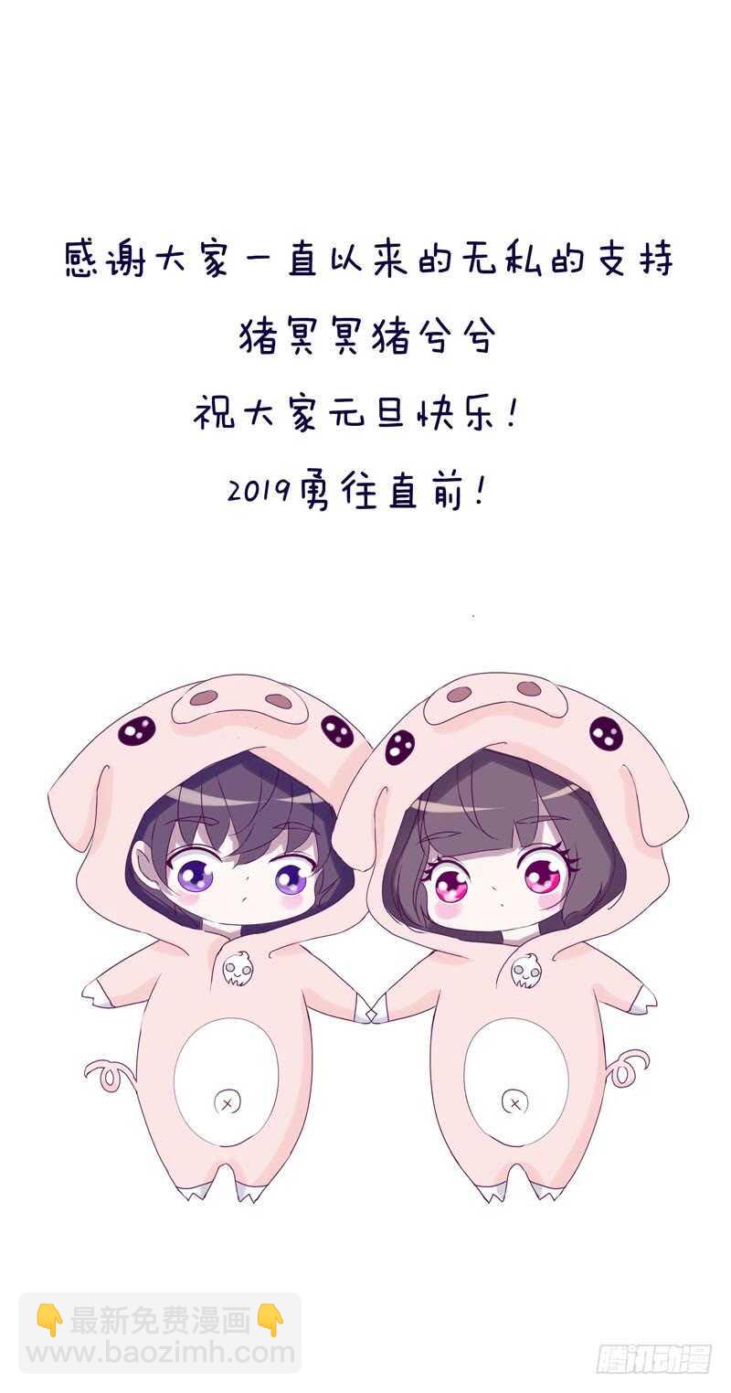 给王爷做礼物-第216话